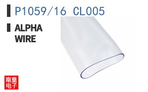 P1059/16 CL005
