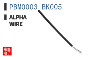 PBM0003 BK005