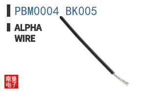 PBM0004 BK005