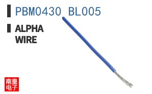 PBM0430 BL005