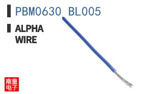 PBM0630 BL005