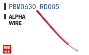 PBM0630 RD005