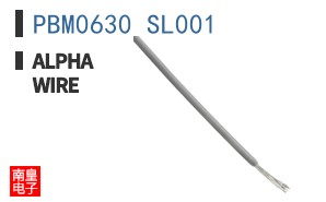 PBM0630 SL001