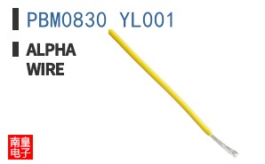 PBM0830 YL001