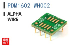 PDM1602 WH002