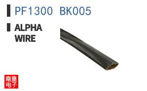 PF1300 BK005