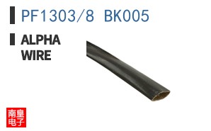 PF1303/8 BK005