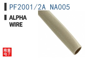 PF2001/2A NA005