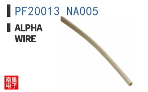PF20013 NA005