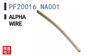 PF20016 NA001