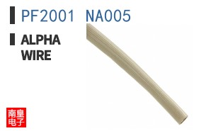PF2001 NA005