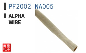 PF2002 NA005