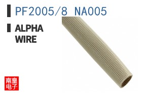 PF2005/8 NA005