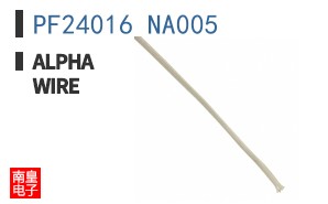 PF24016 NA005