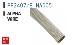 PF2407/8 NA005