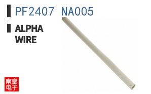 PF2407 NA005