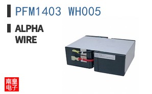 PFM1403 WH005