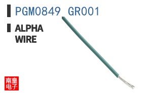 PGM0849 GR001