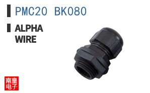 PMC20 BK080
