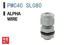 PMC40 SL080