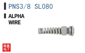 PNS3/8 SL080