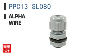 PPC13 SL080