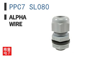 PPC7 SL080