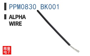 PPM0830 BK001