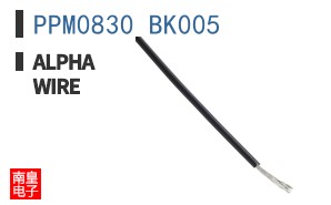 PPM0830 BK005
