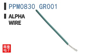 PPM0830 GR001