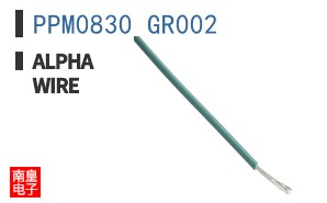 PPM0830 GR002