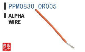 PPM0830 OR005