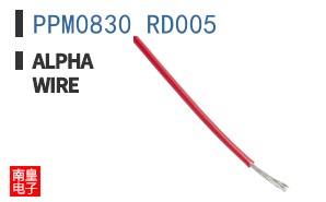 PPM0830 RD005