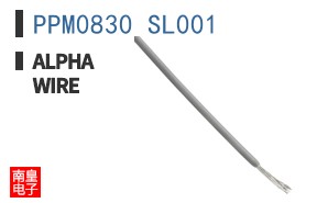 PPM0830 SL001