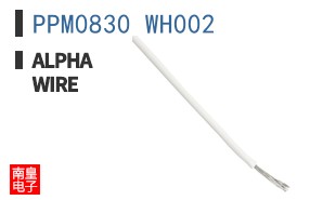 PPM0830 WH002