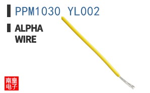 PPM1030 YL002
