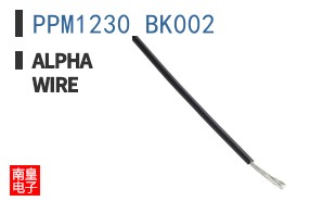PPM1230 BK002