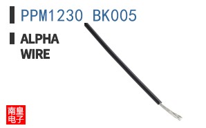 PPM1230 BK005