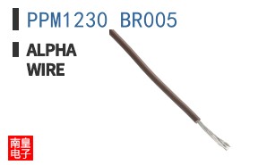 PPM1230 BR005