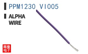 PPM1230 VI005