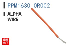 PPM1630 OR002