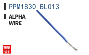 PPM1830 BL013
