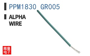 PPM1830 GR005