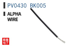 PV0430 BK005