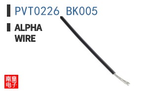 PVT0226 BK005