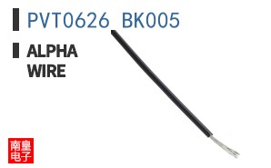 PVT0626 BK005