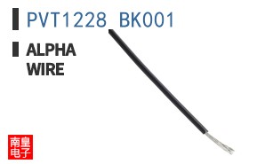 PVT1228 BK001