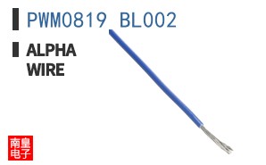 PWM0819 BL002