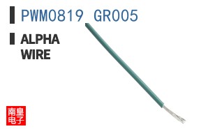 PWM0819 GR005
