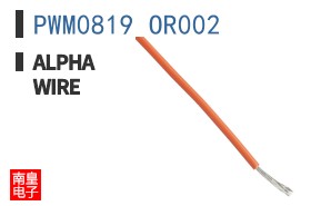 PWM0819 OR002